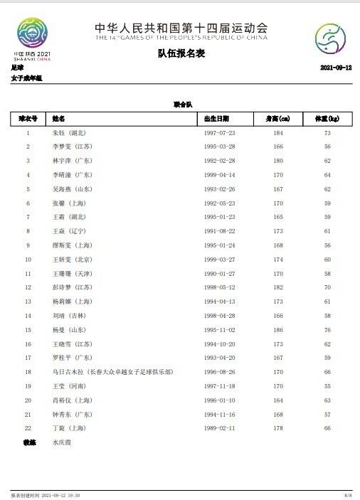 而菲利普斯是曼城的边缘球员，他希望通过转会得到主力位置，从而避免落选英格兰国家队，并参加欧洲杯。